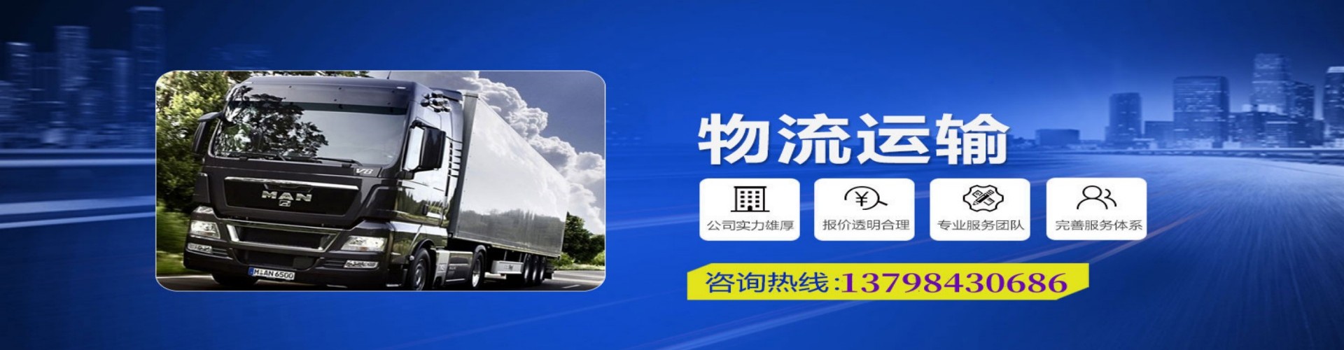 江西到香港物流公司,江西到台湾快递公司，江西澳门货运公司